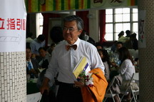 pDG John