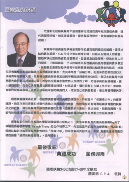 DG CPA