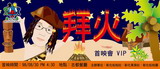 Ticket
