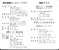 姊妹社日本南陵RC