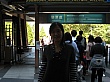 IMG_9288.jpg