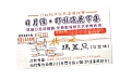 Thumbnail of ScannedImage-2.jpg