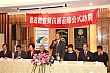 ShiFuCn88.jpg