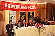 ShiFuCn97.jpg
