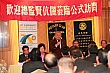 ShiFuCn150.jpg