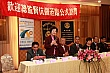 ShiFuCn155.jpg