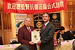 ShiFuCn172.jpg