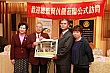 ShiFuCn173.jpg