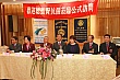ShiFuCn217.jpg
