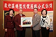 Thumbnail of TcAP185.jpg