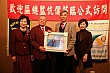 Thumbnail of TcAP190.jpg