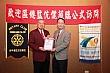 Thumbnail of TcAP196.jpg