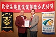 Thumbnail of TcAP198.jpg