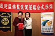 Thumbnail of TcAP205.jpg