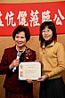 Thumbnail of TcAP212.jpg