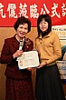 Thumbnail of TcAP217.jpg