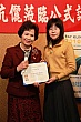 Thumbnail of TcAP218.jpg