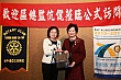 Thumbnail of TcAP230.jpg