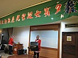 Thumbnail of Xmas83.jpg