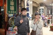 Willy_