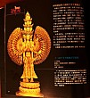 Thumbnail of TB355.JPG