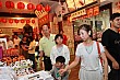 Thumbnail of Trip_154.jpg