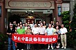 Thumbnail of Trip_170.jpg
