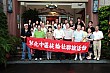 Thumbnail of Trip_171.jpg