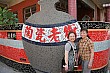 Thumbnail of Trip_39.jpg
