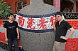 Thumbnail of Trip_43.jpg