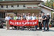 Thumbnail of Trip_63.jpg