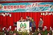 Thumbnail of EVGR13_332.jpg