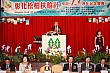 Thumbnail of EVGR13_349.jpg