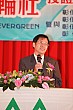 Thumbnail of EVGR13_377.jpg