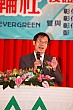 Thumbnail of EVGR13_378.jpg