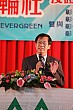 Thumbnail of EVGR13_379.jpg