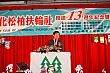 Thumbnail of EVGR13_381.jpg