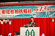 Thumbnail of EVGR13_395.jpg
