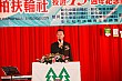 Thumbnail of EVGR13_402.jpg