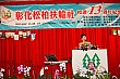 Thumbnail of EVGR13_449.jpg