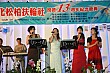 Thumbnail of EVGR13_494.jpg