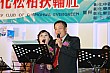 Thumbnail of EVGR13_570.jpg