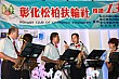 Thumbnail of EVGR13_585.jpg