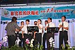 Thumbnail of EVGR13_606.jpg