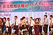 Thumbnail of EVGR13_618.jpg