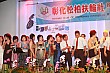 Thumbnail of EVGR13_619.jpg