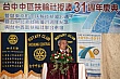Thumbnail of 31_130.JPG