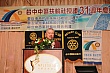 Thumbnail of 31_196.JPG