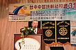 Thumbnail of 31_199.JPG