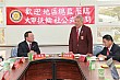 0709DaGia43.JPG